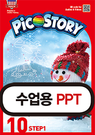 수업자료 이미지