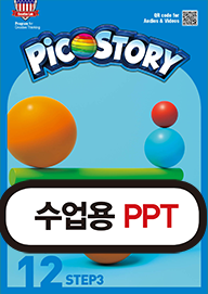 수업자료 이미지