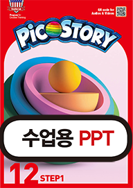 수업자료 이미지